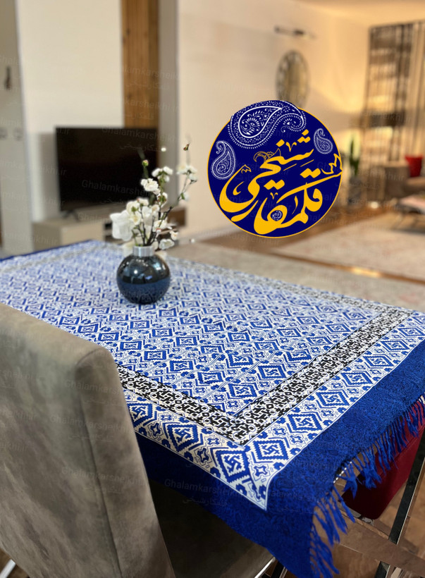رومیزی چاپ قلمکار شیخی طرح گلیمی سایز ۱۰۰×۱۵۰