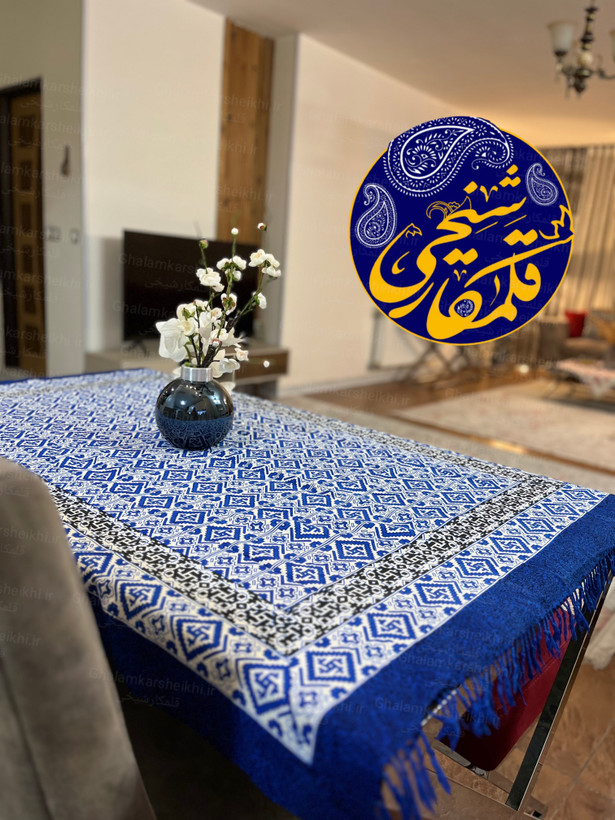 رومیزی چاپ قلمکار شیخی طرح گلیمی سایز ۱۰۰×۱۵۰