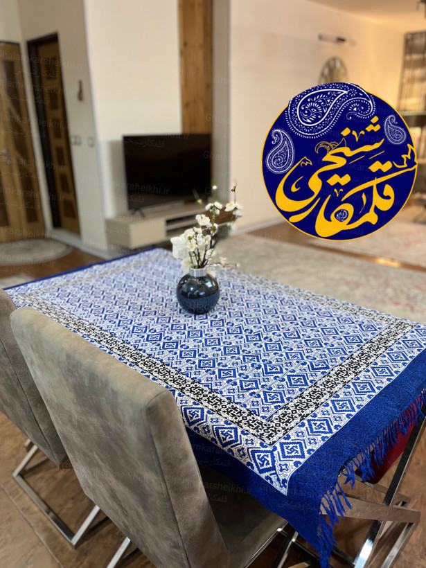 رومیزی چاپ قلمکار شیخی طرح گلیمی سایز ۱۰۰×۱۵۰