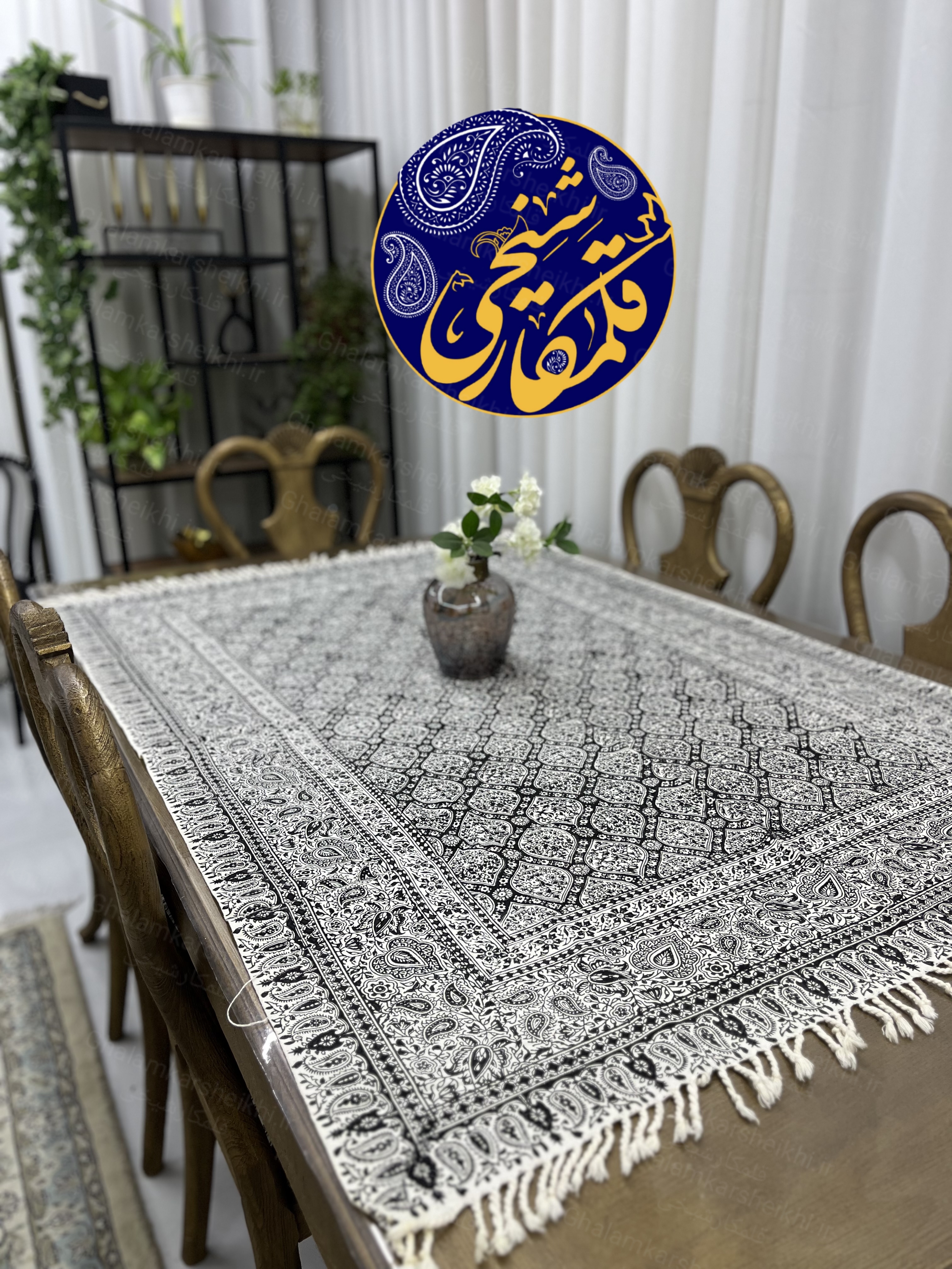 رومیزی قلمکارشیخی طرح سیاه‌قلم کاشی‌کاری زیر گنبد مسجد شیخ لطف‌الله،سایز ۱۰۰×۱۵۰
